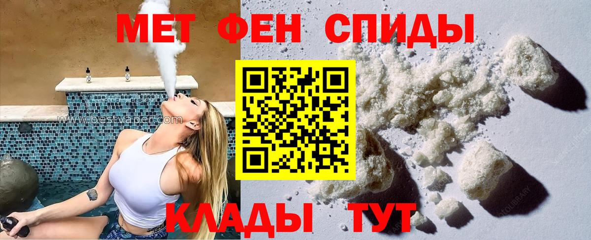 Амфетамин  АМФЕТАМИН  Москва  blacksprut ССЫЛКА  Вход с VPN  АМФ Розовый 