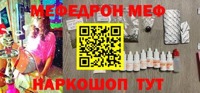 гашишное масло Севастополь