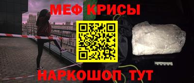 амфетамин Северобайкальск