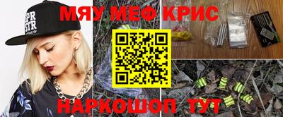 гашишное масло Севастополь