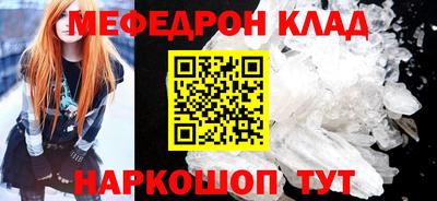МДПВ Сланцы