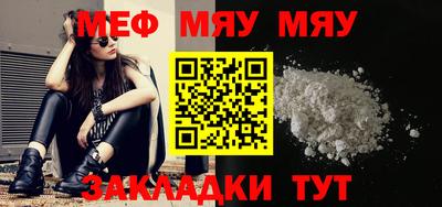гашишное масло Севастополь
