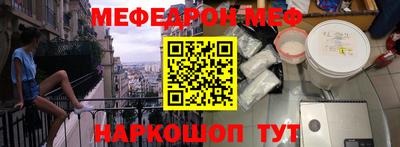 альфа пвп Свободный