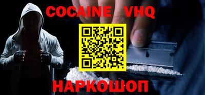 ALPHA PVP Славянск-на-Кубани