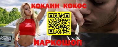 синтетический гашиш Славгород