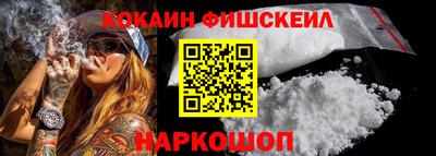 синтетический гашиш Славгород
