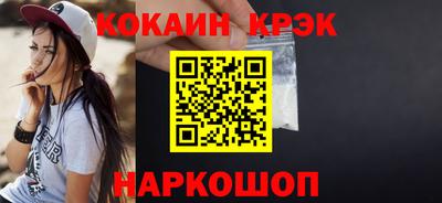 альфа пвп Свободный