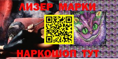 гашишное масло Севастополь
