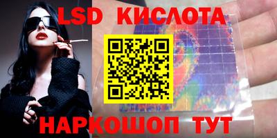 альфа пвп Свободный
