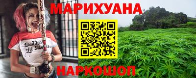 гашишное масло Севастополь
