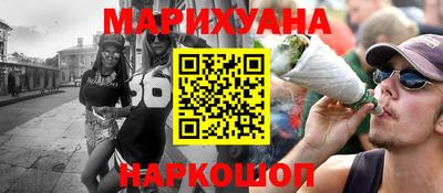 гашишное масло Севастополь