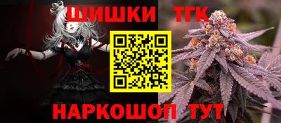 гашишное масло Севастополь