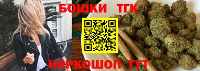 гашишное масло Севастополь