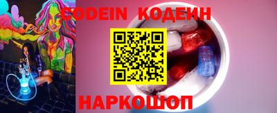 амфетамин Северобайкальск