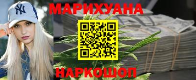 гашишное масло Севастополь