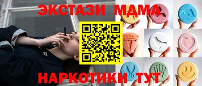 ALPHA PVP Славянск-на-Кубани