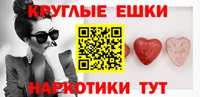гашишное масло Севастополь