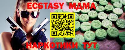 гашишное масло Севастополь