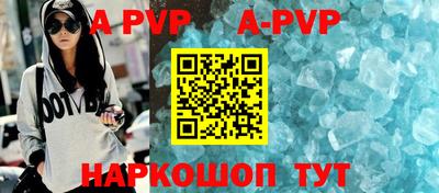 синтетический гашиш Славгород