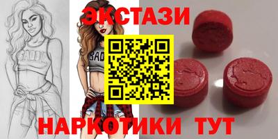амфетамин Северобайкальск
