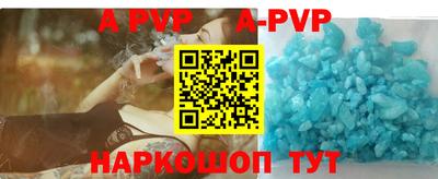 альфа пвп Свободный