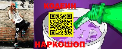 альфа пвп Свободный