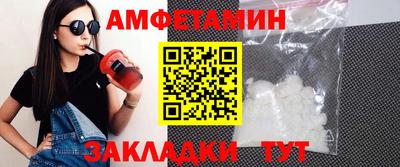 амфетамин Северобайкальск