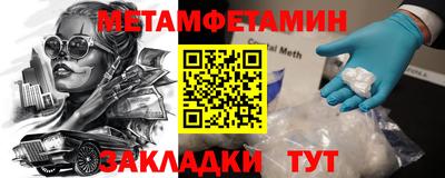 амфетамин Северобайкальск
