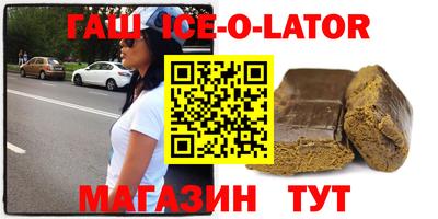 МДПВ Сланцы