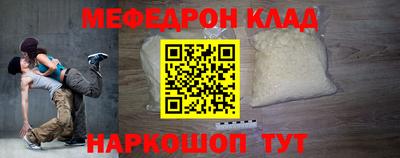 альфа пвп Свободный