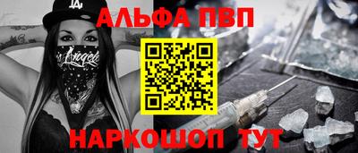 гашишное масло Севастополь
