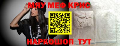 гашишное масло Севастополь