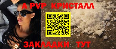 амфетамин Северобайкальск