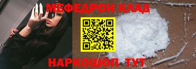 амфетамин Северобайкальск