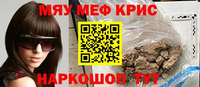 альфа пвп Свободный