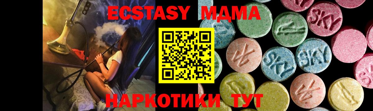 МДМА VHQ Москва