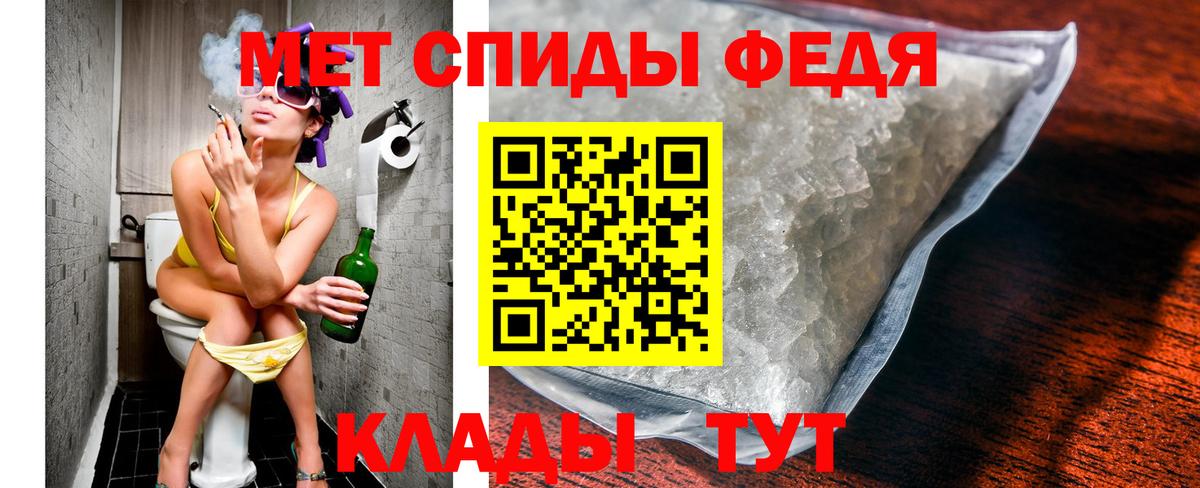 Москва  Первитин витя  Вход с VPN 