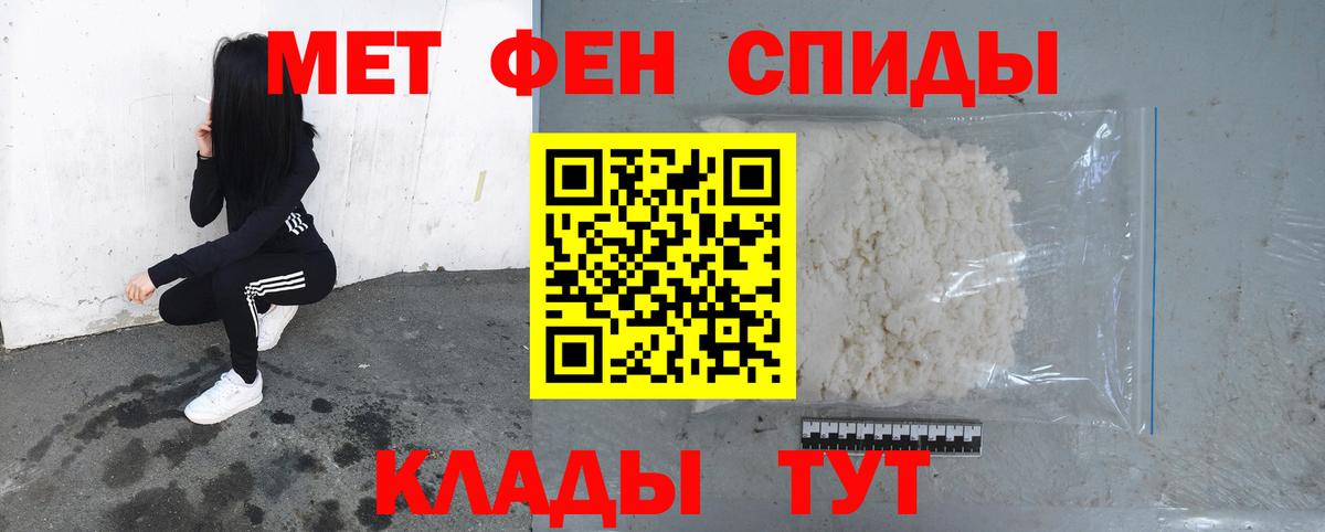Гашиш  Москва  Где найти наркотики?  A PVP СОЛЬ кристаллы  Меф МЯУ МЯУ кристаллы  Вход с VPN  MDMA  Бошки Шишки  Экстази  Cocaine  МЕТ 