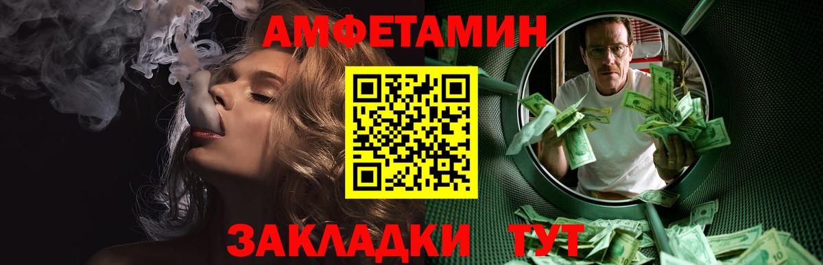 МЕТАМФЕТАМИН кристалл Москва