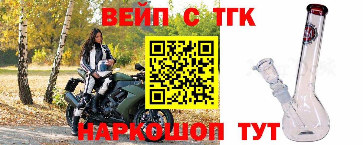 Москва  Дистиллят ТГК гашишное масло  Вход с VPN 