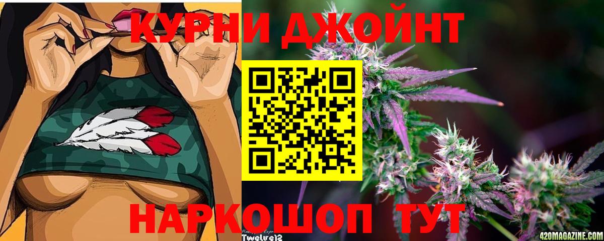 Бошки Шишки VHQ  Вход с VPN  Бошки Шишки индика  Марихуана OG Kush  Канабис Ganja  Москва 