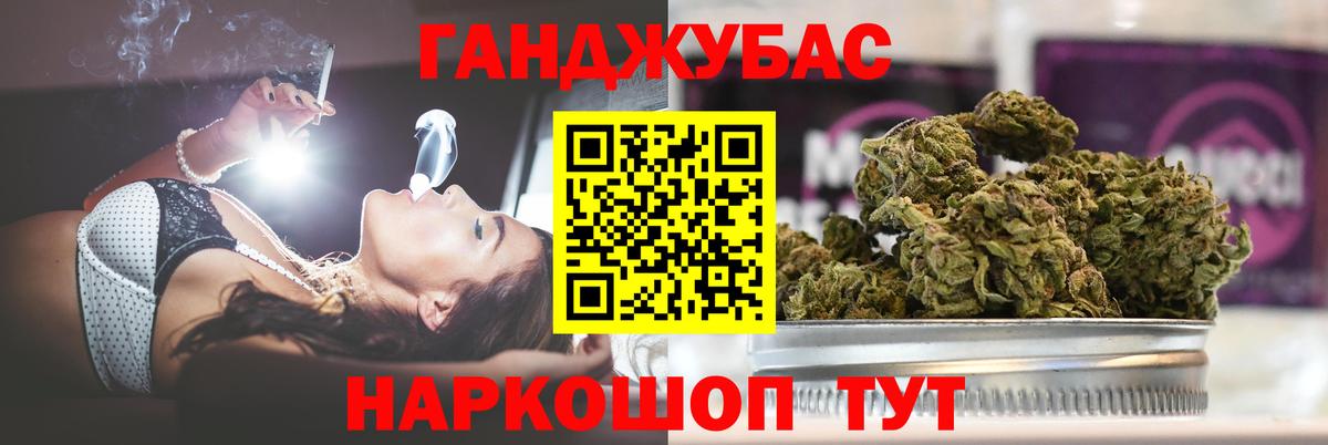 Бошки марихуана семена Москва